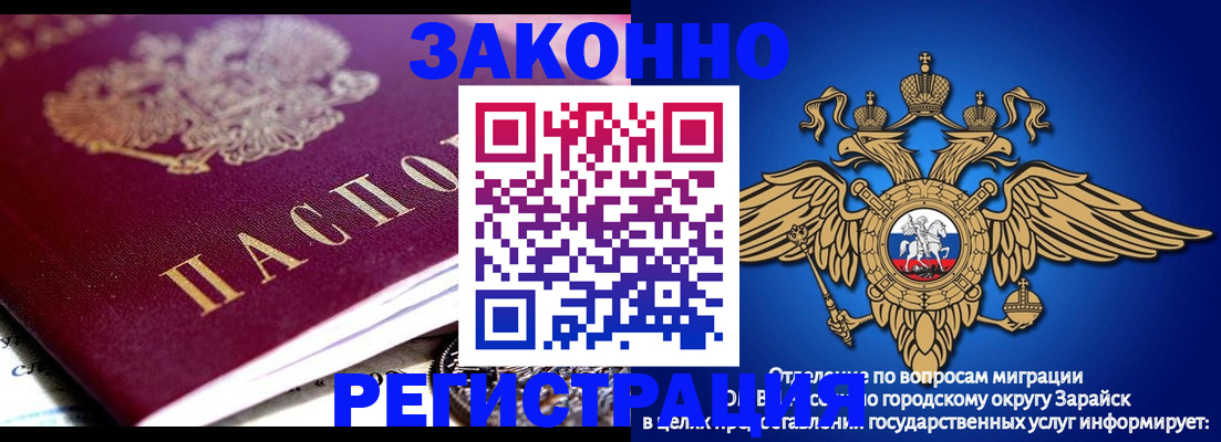 найти адрес прописки в Жуковке